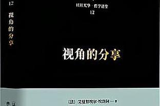 带不动啊！亚历山大18中13&9罚7中空砍全场最高的33分6抢断